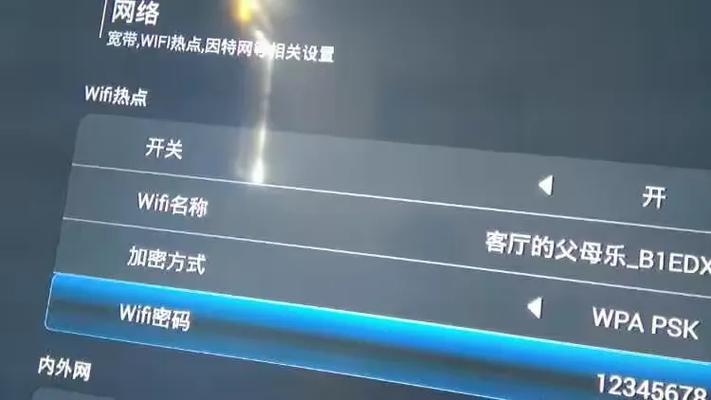 贵州广电网络带你学会操作机顶盒